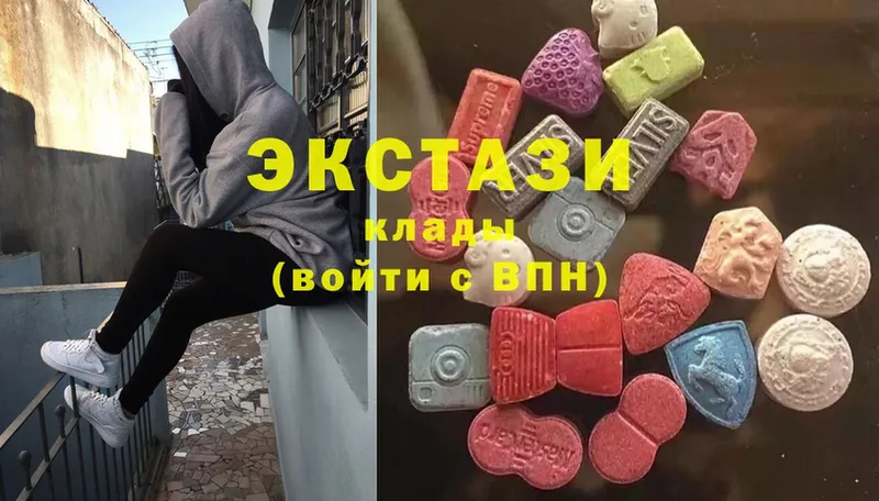 Ecstasy DUBAI  Вязьма 